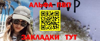Альфа ПВП Беслан