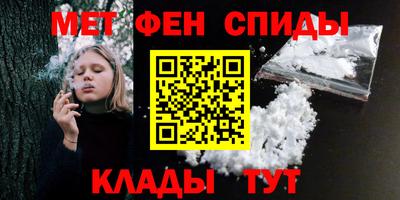 твердый Бийск