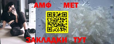 Альфа ПВП Беслан