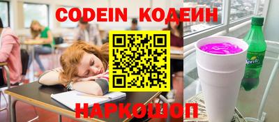 крисы Бийск