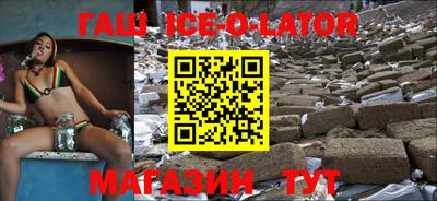 круглые Беслан