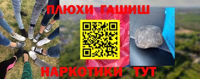 круглые Беслан