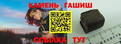 твердый Бийск