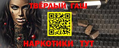 крисы Бийск