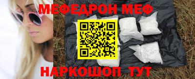 твердый Бийск