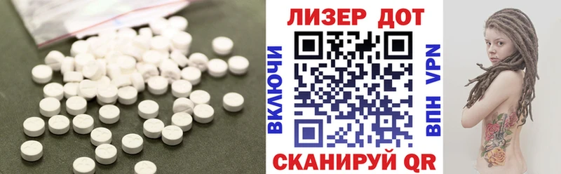 Лсд 25 экстази ecstasy  Бузулук 