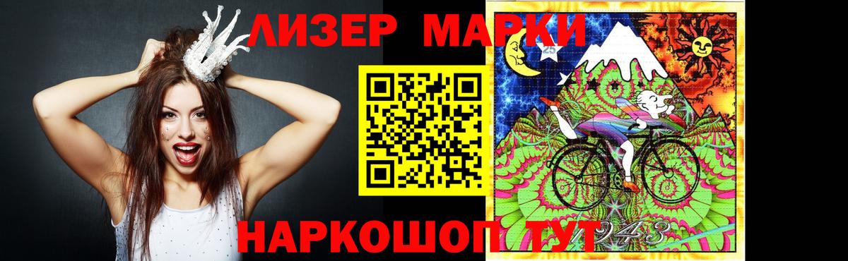 ЛСД экстази кислота Бузулук