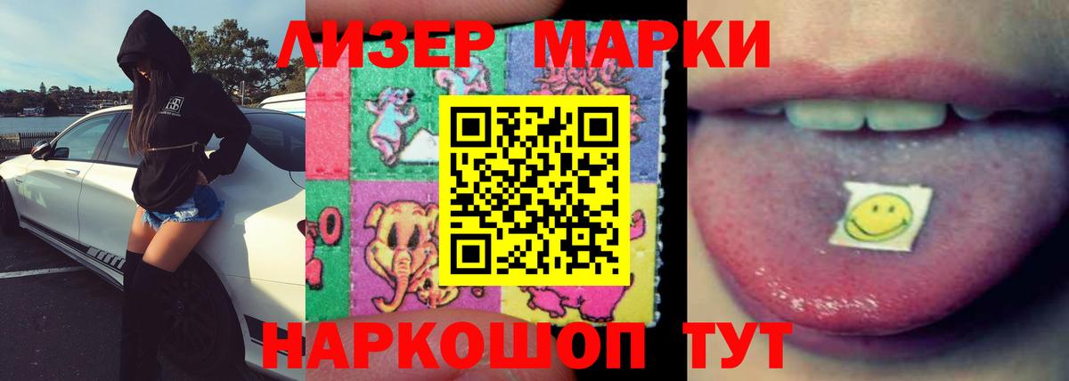 Бузулук  LSD-25 экстази ecstasy  LSD-25 экстази кислота  OMG ONION  Вход с VPN 