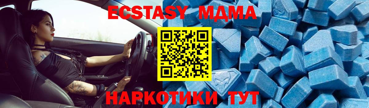 МДМА VHQ Бузулук
