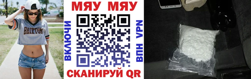Мефедрон мука  МЕГА ссылки  Бузулук  даркнет сайт 