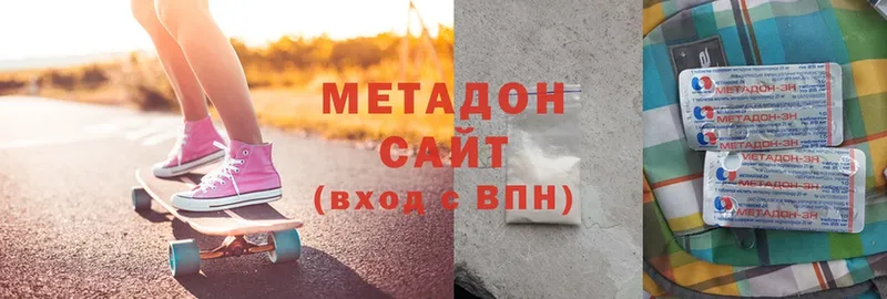 МЕТАДОН methadone  omg как войти  Бузулук 