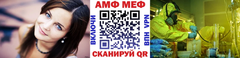 МЕТАМФЕТАМИН Декстрометамфетамин 99.9%  Бузулук 