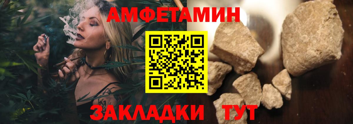 Первитин  Метамфетамин винт  Вход с VPN  Метамфетамин винт  Бузулук 