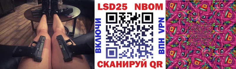 blacksprut онион  Бузулук  Наркотические марки 1,5мг 