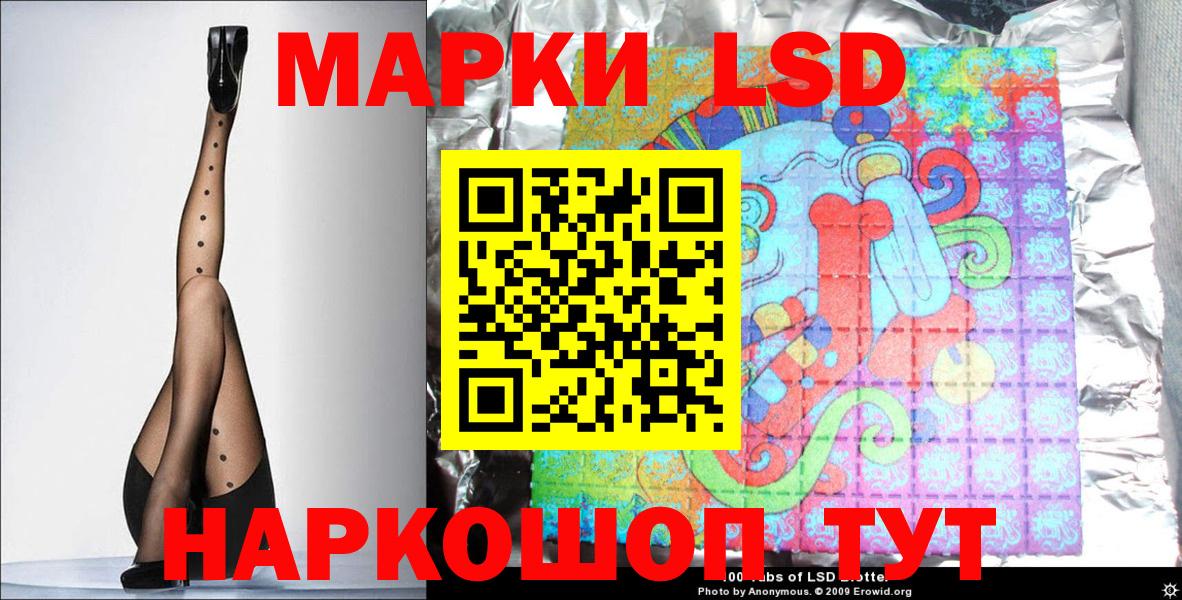 Марки 25I-NBOMe 1,8мг  Марки 25I-NBOMe 1,8мг  Марки 25I-NBOMe  Вход с VPN  Бузулук 