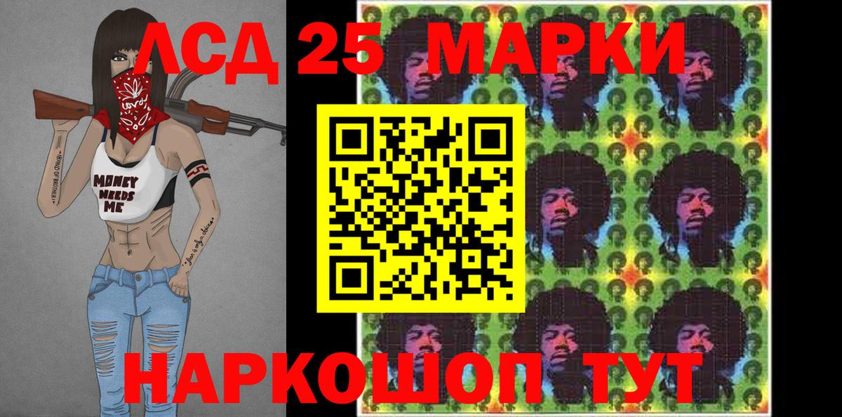 купить закладку  Бузулук  Марки N-bome 1,8мг 