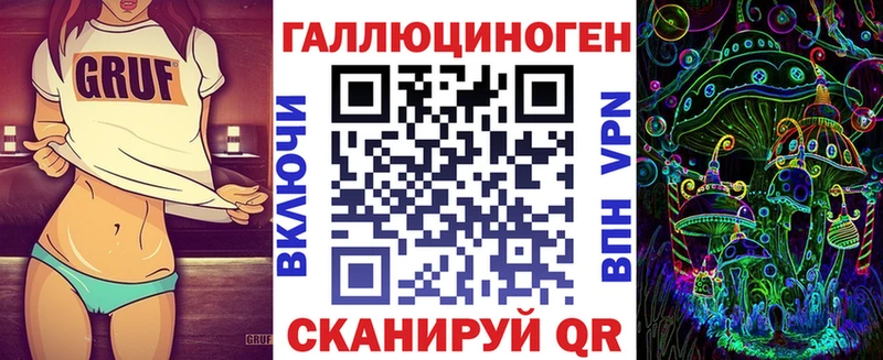 Псилоцибиновые грибы Psilocybe  хочу   Бузулук 