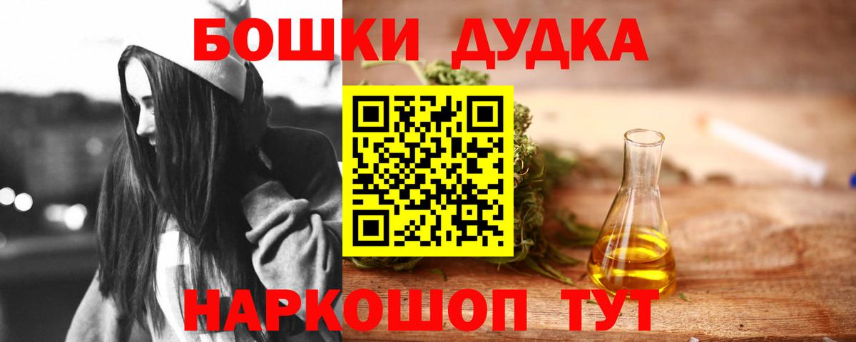 Марихуана LSD WEED  Канабис THC 21%  Бузулук  Вход с VPN  Бошки Шишки сатива 